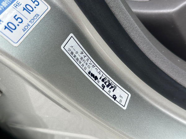 2000 Toyota Crown Athlete V JZS171