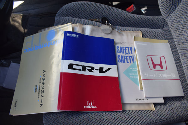 1996 Honda CRV RD1