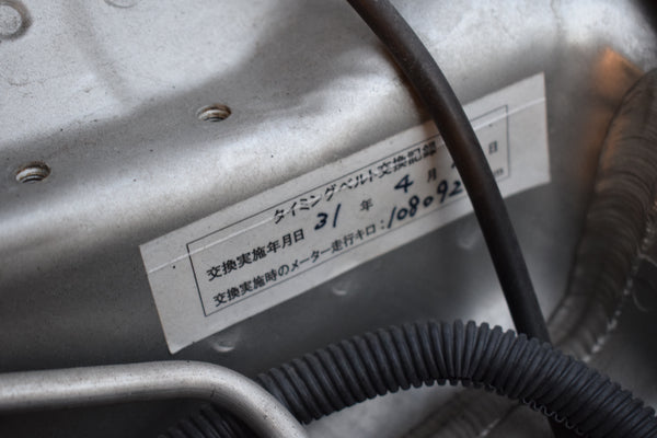 1996 Civic Ferio EK3 5MT