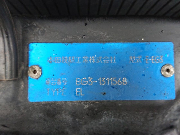 1995 Honda Civic EL EG3 5MT