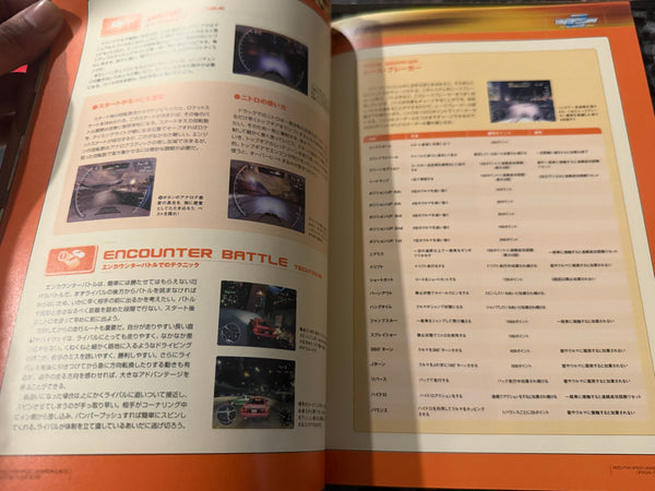 Need for Speed game guides