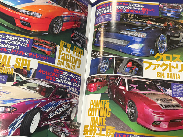 DtoD magazine collection