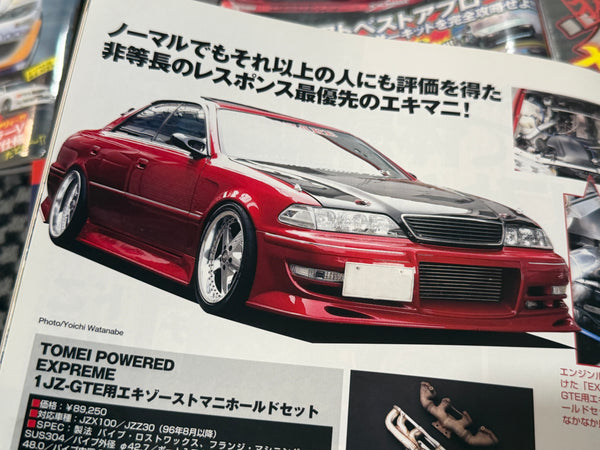DtoD magazine collection