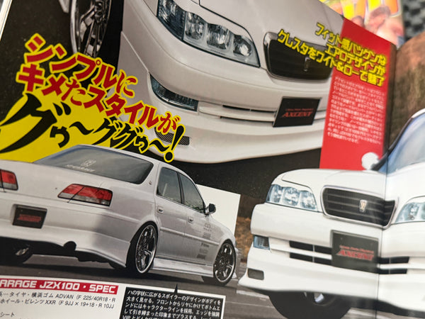 DtoD magazine collection