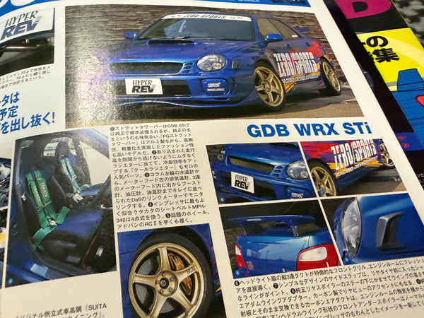 Hyper rev Subaru Wrx pair