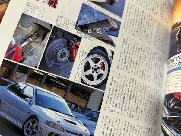 Hyper Rev EVO magazine set