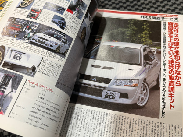 Hyper Rev EVO magazine set
