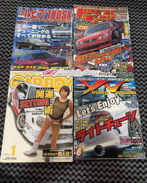 MISC 00's JDM Tuning magazines