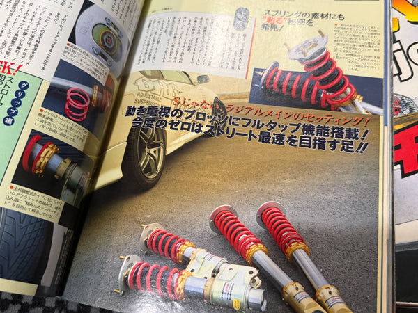 MISC 00's JDM Tuning magazines