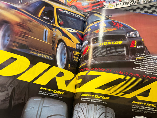 MISC 00's JDM Tuning magazines
