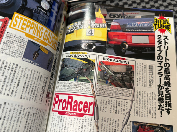 MISC 00's JDM Tuning magazines