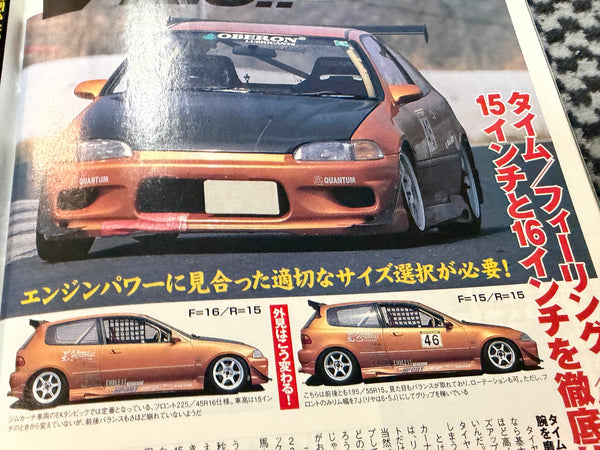 MISC 00's JDM Tuning magazines