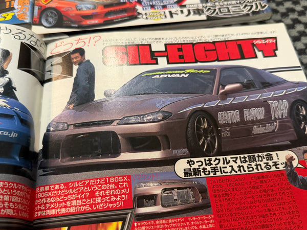 MISC 00's JDM Tuning magazines