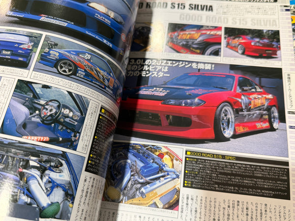 MISC 00's JDM Tuning magazines