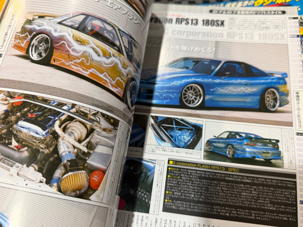 MISC 00's JDM Tuning magazines