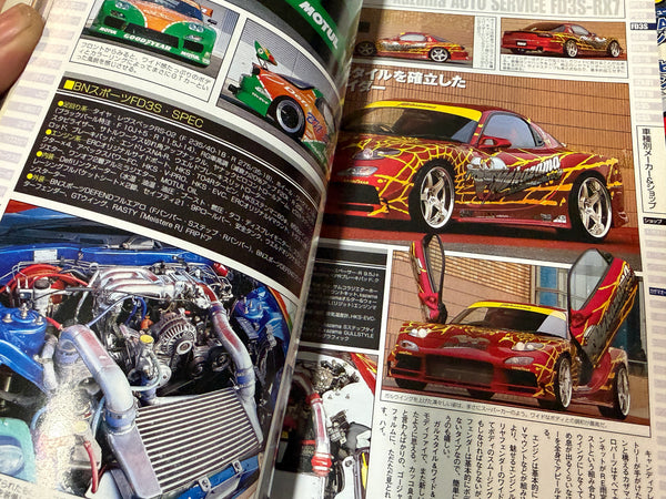 MISC 00's JDM Tuning magazines