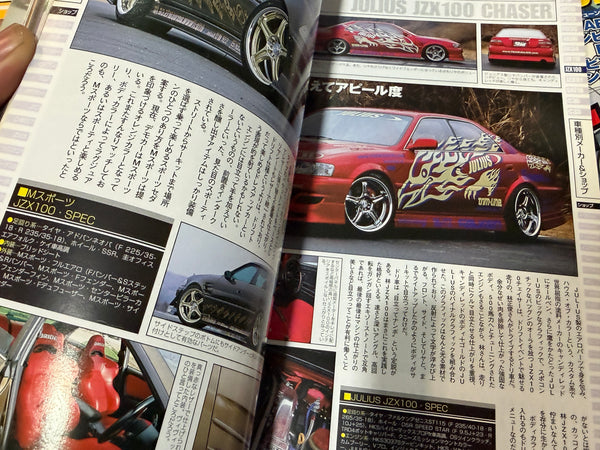 MISC 00's JDM Tuning magazines