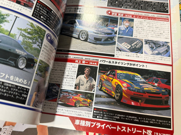 MISC 00's JDM Tuning magazines