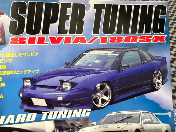 MISC 00's JDM Tuning magazines