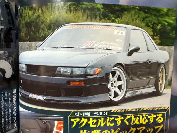 MISC 00's JDM Tuning magazines