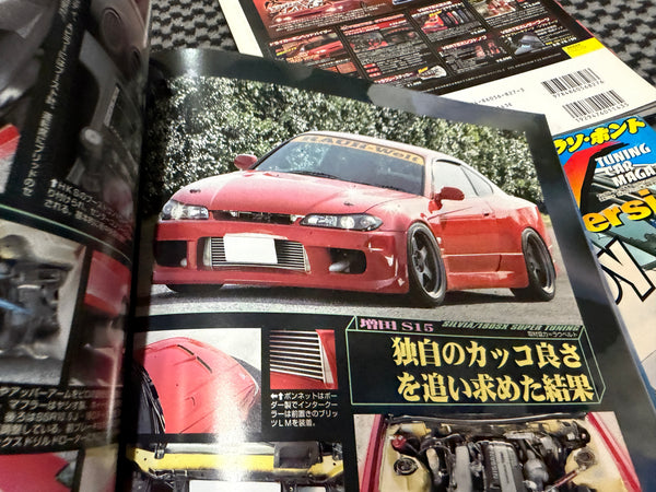 MISC 00's JDM Tuning magazines