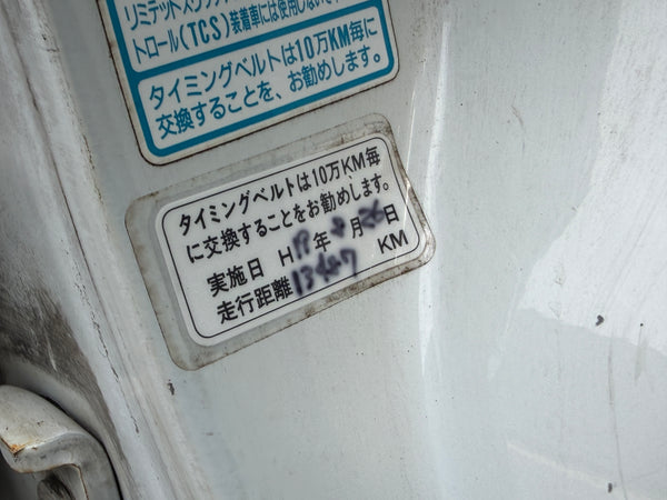 1998 Honda Integra SIR-G 5MT