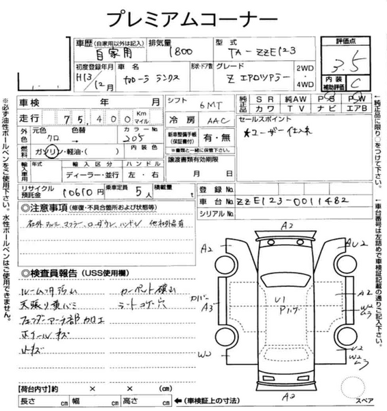 2001 Corolla RunX Z
